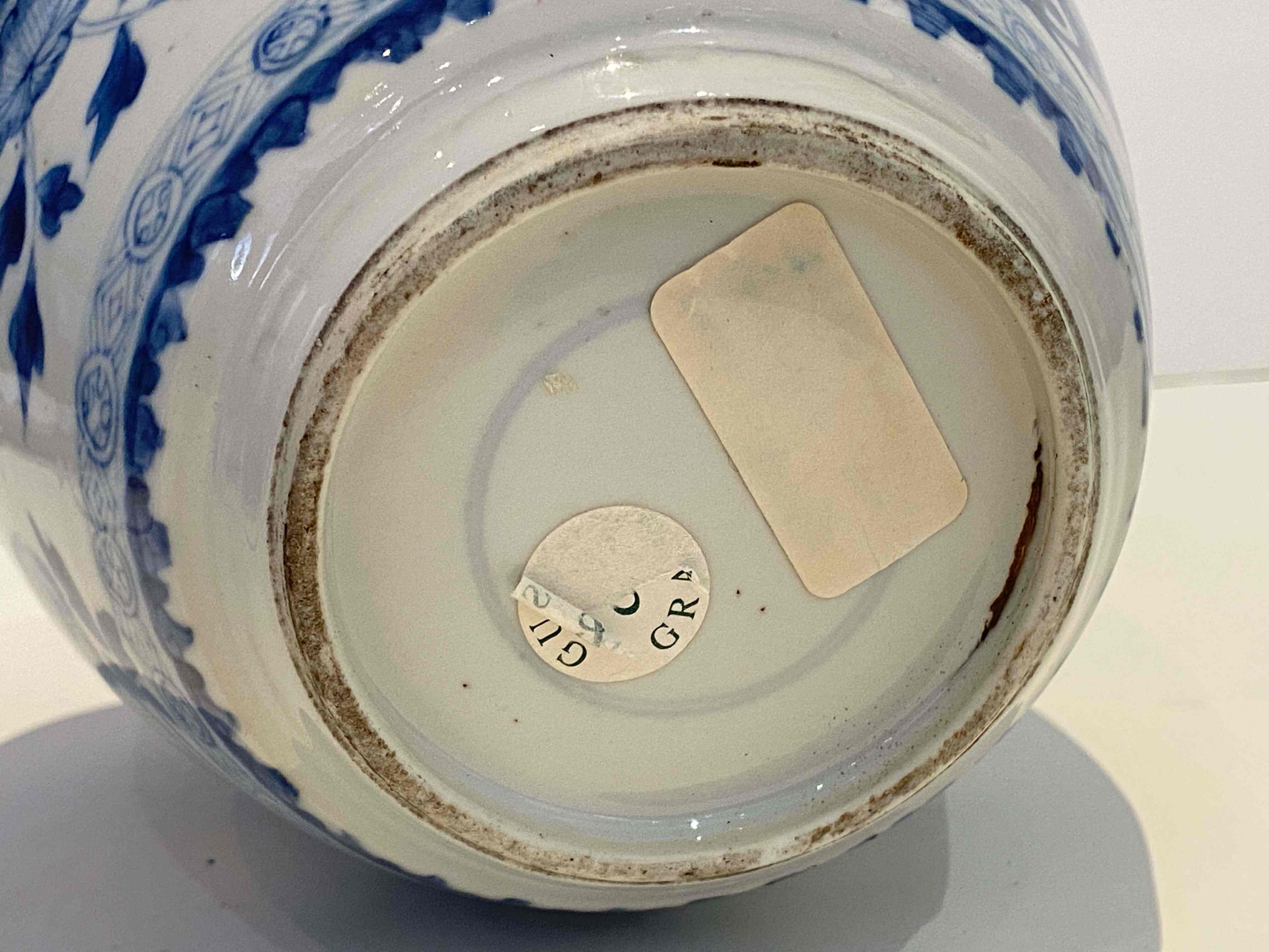 A Chinese blue and white jar, Kangxi period, 1662-1722