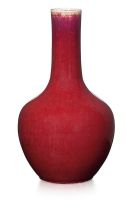 A Chinese sang-de-boeuf glazed bottle vase, Qing Dynasty, 18th century