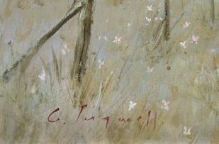 Christopher Tugwell; Landscape with Cosmos, Fence and Tree