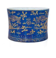 A Chinese powder-blue and gilt brush pot, Bitong, Qing Dynasty, late 19th century