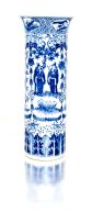 A Chinese blue and white sleeve vase, Qing Dynasty, late 19th century