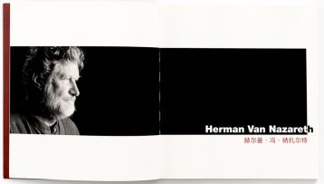 Van den Bussche, Willy; Herman Van Nazareth (catalogue)