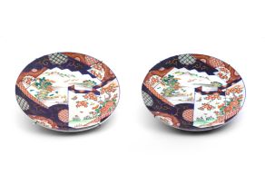 A pair of Japanese Imari dishes, late Meiji (1868-1912)