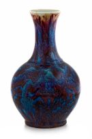 A Chinese flambé-glazed bottle vase, Qing Dynasty, Qianlong (1735-1796)