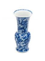 A Chinese blue and white ‘Phoenix-tail’ vase, Qing Dynasty, Kangxi period, 1662-1722