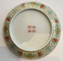 A pair of Chinese famille-verte saucer dishes, 20th century