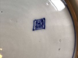 A Chinese blue and white dish, late 19th/early 20th century