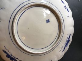 A Chinese blue and white dish, late 19th/early 20th century