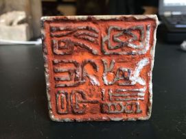 A pair of Chinese soapstone seals