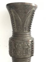 A Chinese bronze archaistic vase, Gu, Ming Dynasty