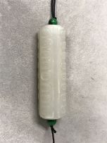 A Chinese white jade plume holder, Qing Dynasty, 18th/19th century