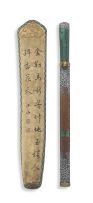 A Chinese sandalwood, ivory and silver-mounted travelling chopstick set, Qing Dynasty, 19th century