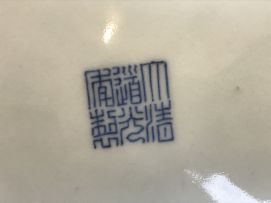 A Chinese blue and white dish, Qing Dynasty, late 19th century