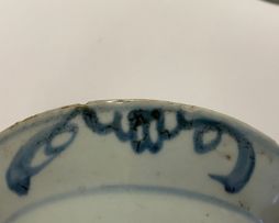 Two Chinese Provincial blue and white bowls, Qing Dynasty, 19th century