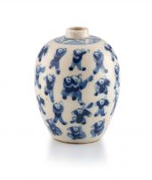 A Chinese blue and white 'boys' miniature vase, Qing Dynasty, 19th century